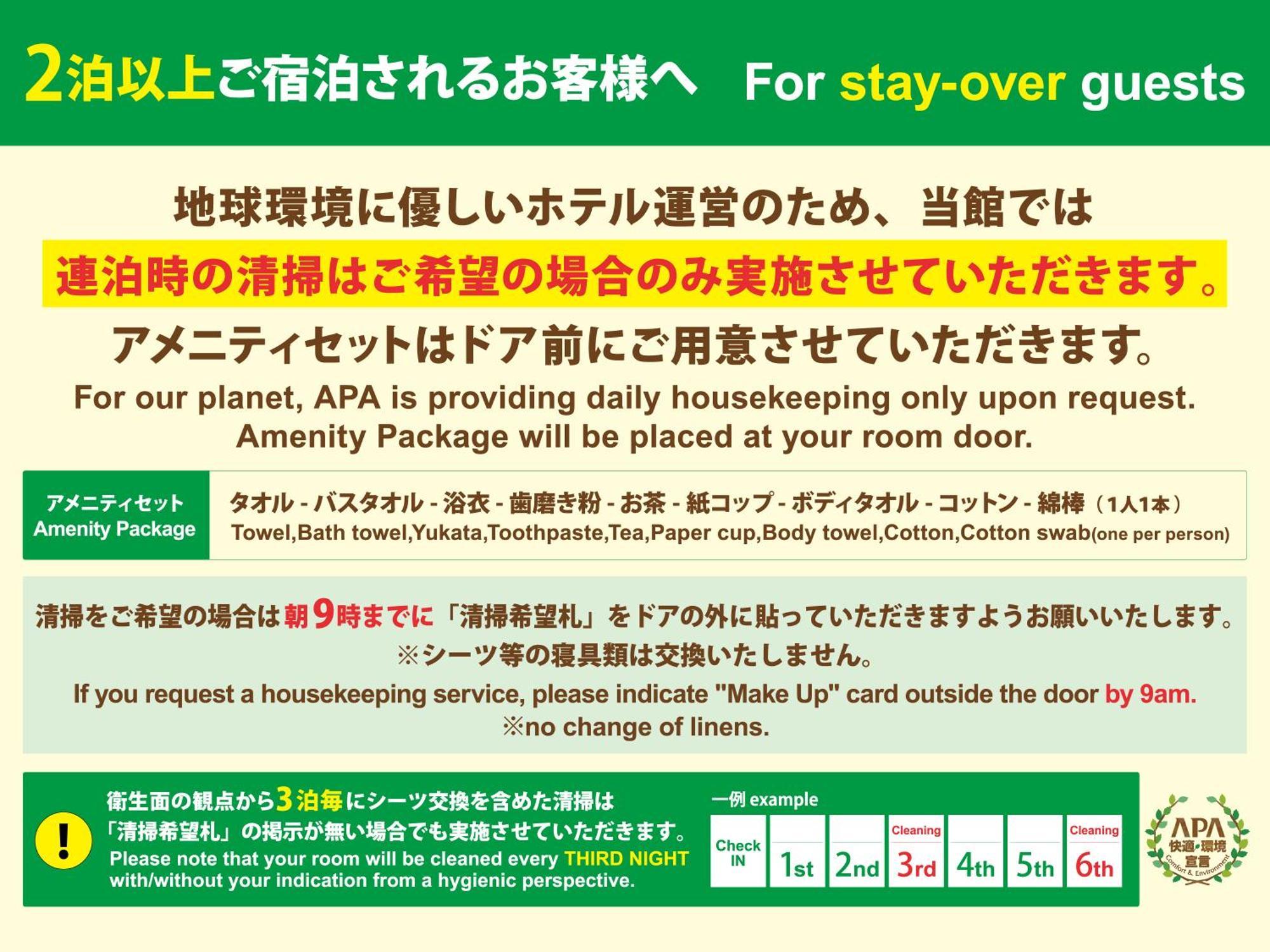Apa Hotel Higashi Nihombashi Ekimae Токіо Екстер'єр фото